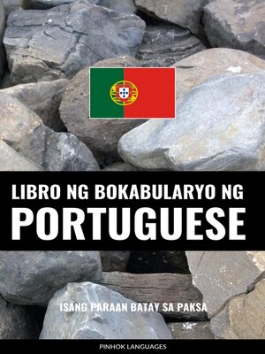 cover image of Libro ng Bokabularyo ng Portuguese